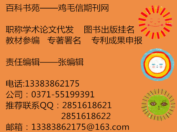 教師自費(fèi)出書可用選題有