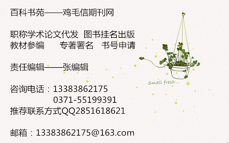 太原城市職業(yè)技術(shù)學院學報征稿啟事征稿要求投稿須知