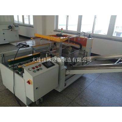 大連佳林JTK-09型自動開箱機，立式折箱機、立式包裝機