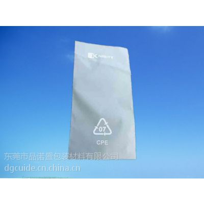 低價銷售cpe自粘袋，專業(yè)生產(chǎn)cpe袋