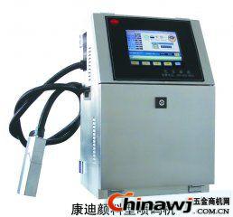 康迪顏料型噴碼機