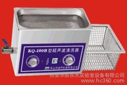 舒美求購西安超聲波清洗器KQ-100
