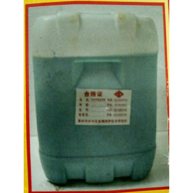 鋼鐵發(fā)黑劑生產(chǎn)