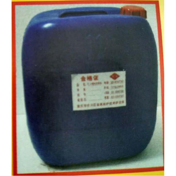 熱處理油生產(chǎn)