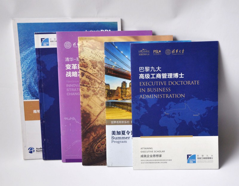 北京九翼設計+專業(yè)品牌設計+服務數百家企業(yè)