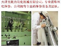 滾珠絲杠維修 ABBA絲杠維修 THK絲杠維修 HIWIN絲杠維修