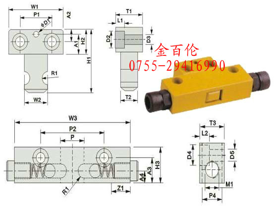 供應臺灣原裝黃色烤漆開閉器
