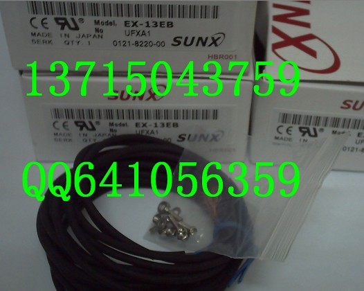 EX-13AD神視EX-13AD（SUNX）EX-13A知名品牌！