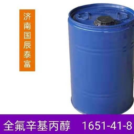 ȫa(chn)  1651-41-8