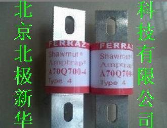 羅蘭快速熔斷器A70QS450-4、A70QS500-4、A70QS600-4