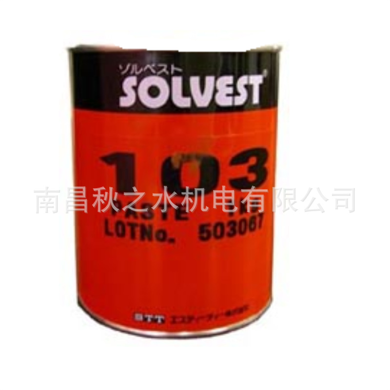優(yōu)勢(shì)供應(yīng)日本STT工業(yè)潤(rùn)滑油SOLVEST  109
