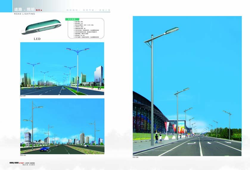 大功率LED路燈、大功率LED路燈廠家、LED路燈