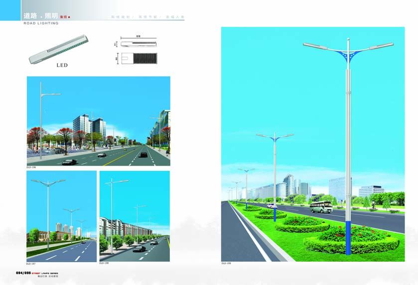 大功率LED道路燈、大功率LED燈具、LED路燈