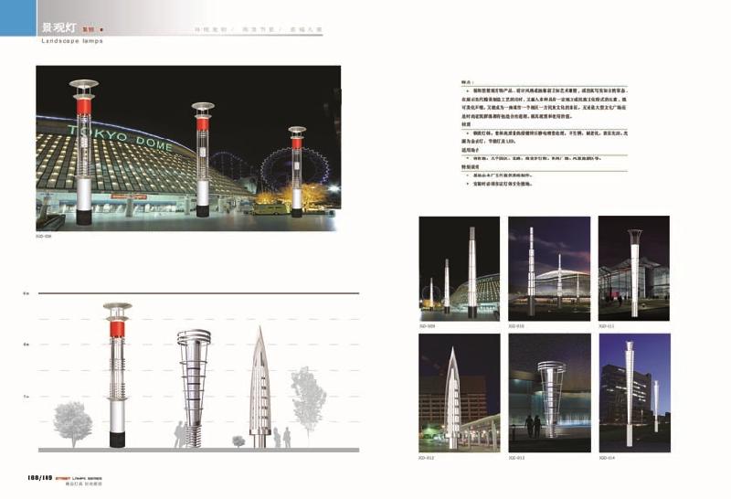 不銹鋼景觀燈，廠家定做不銹鋼景觀燈，不銹鋼景觀燈批發(fā)