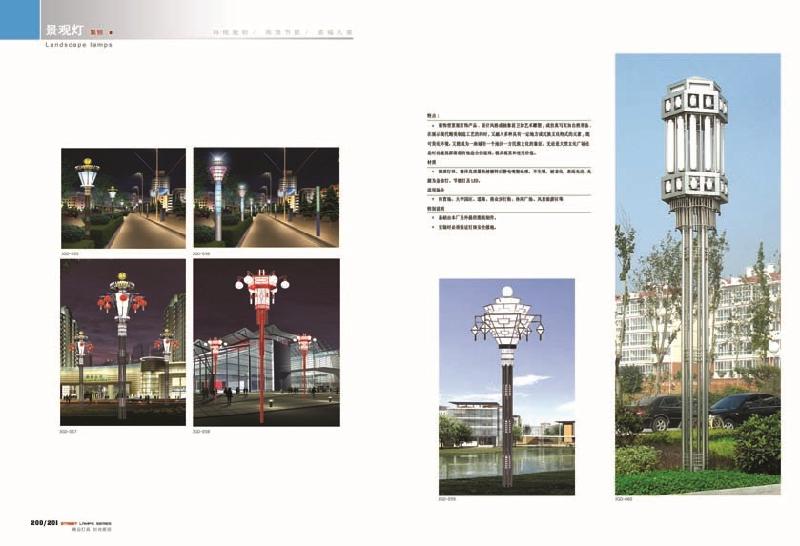 高郵不銹鋼景觀燈，LED不銹鋼景觀燈，不銹鋼景觀燈生產(chǎn)廠家