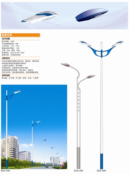 青海道路燈生產廠家、青海道路燈價格、西寧道路燈廠家批發(fā)