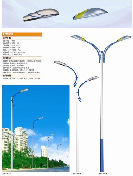 廣西道路燈廠家批發(fā)、南寧道路燈供應(yīng)商、廣西道路燈批發(fā)價格