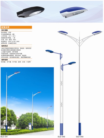 福建單臂道路燈生產(chǎn)廠家、福州道路燈廠家價格、福州道路燈供應(yīng)商