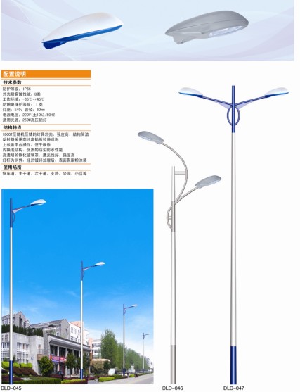 西藏雙臂道路燈生產(chǎn)廠家、拉薩道路燈廠家批發(fā)價格、拉薩道路燈經(jīng)銷商
