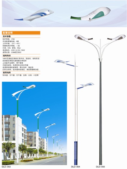 廠家供應道路燈配件、道路燈電器及控制系統、道路燈控制箱、道路燈開關箱