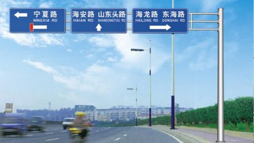 道路標(biāo)志牌廠家直銷、高速公路標(biāo)志牌銷售商、指示牌廠家直銷