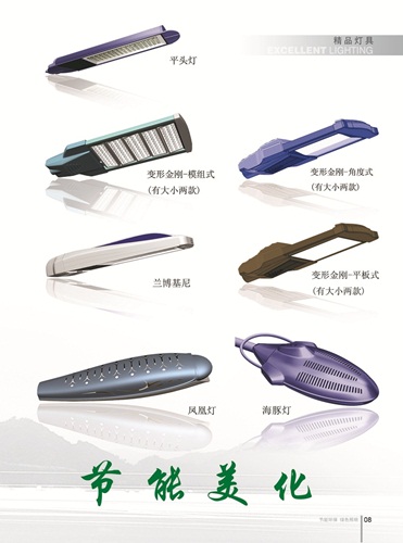 30W大功率LED燈具供應(yīng)商、30W大功率LED燈殼供應(yīng)商