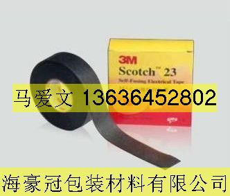 3M23# 25mm*5m*0.76mm ұzճ