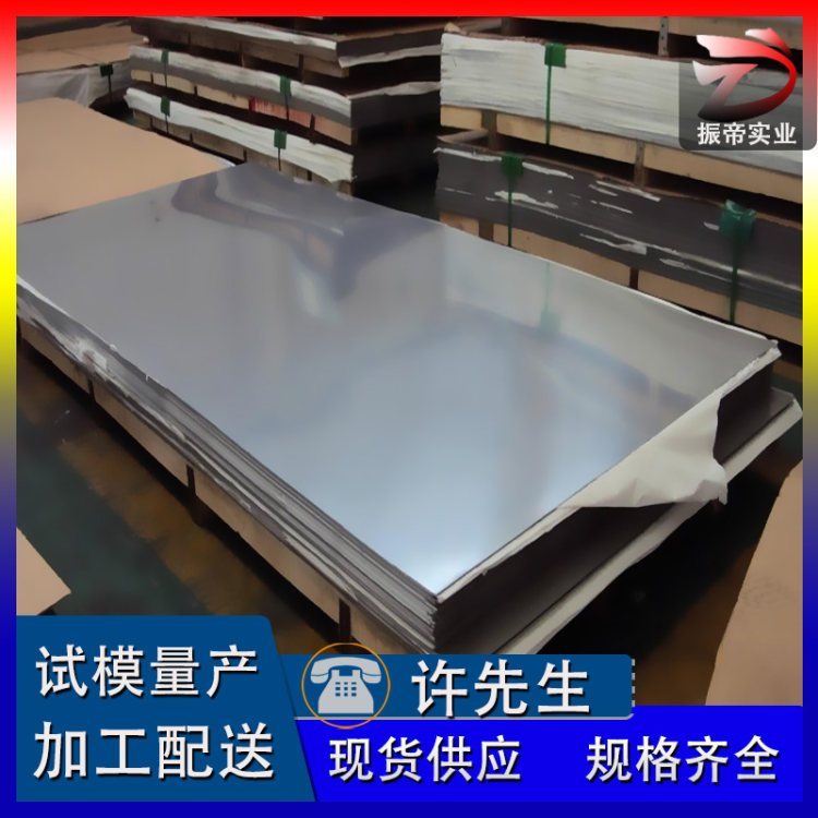 CDCM-DC03軋硬板卷，CDCM-DC03定尺加工，開平分條，配送到廠