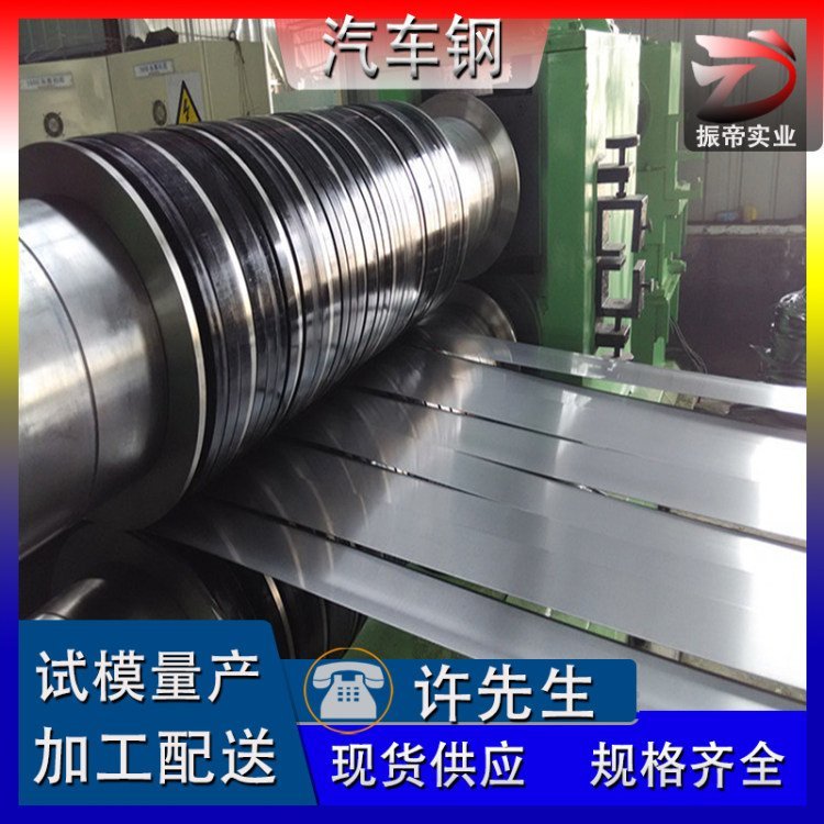 GIS 1503-SPC980R    GIS標(biāo)準(zhǔn)牌號汽車鋼廠價(jià)供應(yīng)