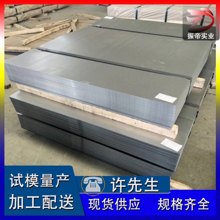 HC550/980DP性能好、HC550/980DP規(guī)格全、庫存多