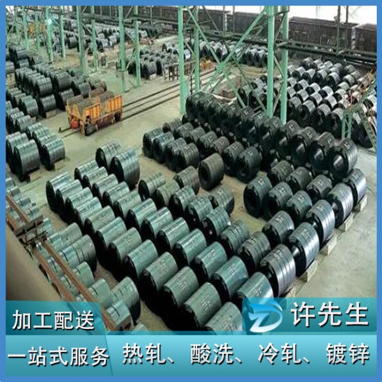 GIS 1503-SPH540P     GIS標(biāo)準(zhǔn)牌號汽車鋼、廠價供應(yīng)、加工配送