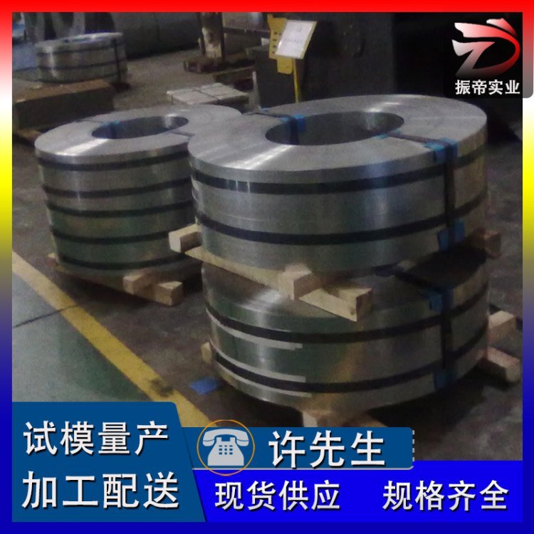 B30P110寶鋼硅鋼片，市場(chǎng)行情分析，實(shí)時(shí)報(bào)價(jià)