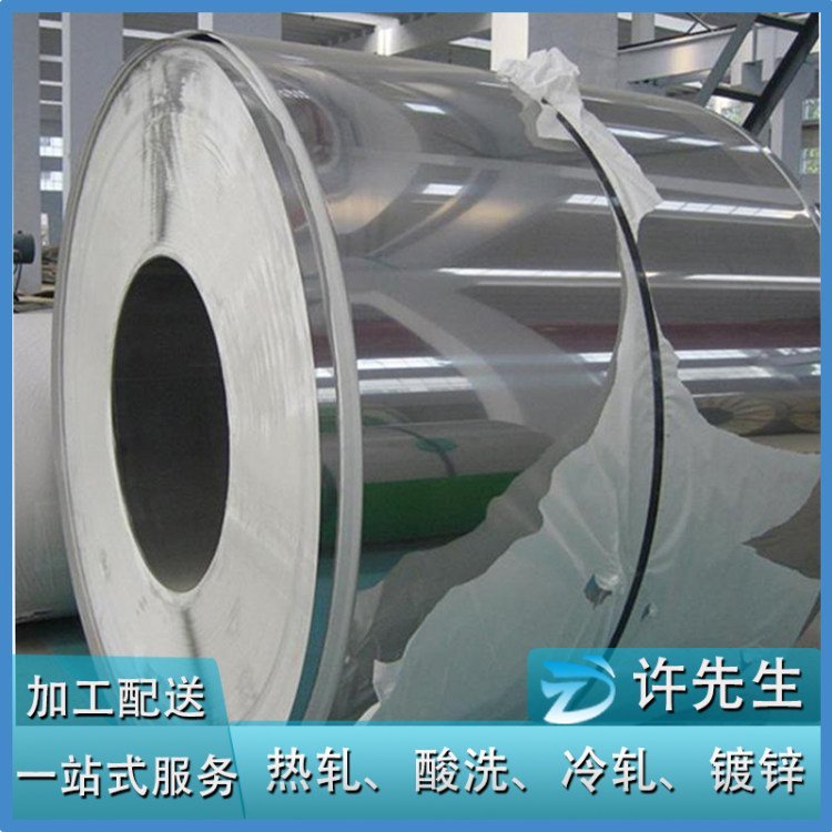 TM-2011 CR-440-780-DP-S冷軋板卷，零售試模，現(xiàn)貨供應(yīng)，加工配送