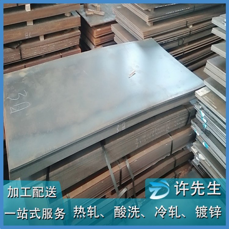 WSS-M1A367-A23 CR240B2  標準汽車鋼廠價供應(yīng)