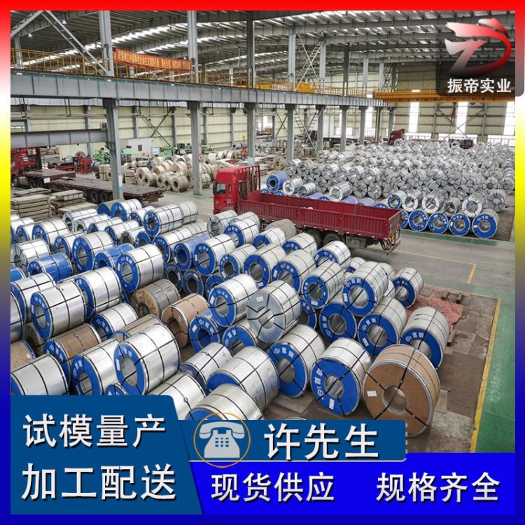 HR410LAD+Z鍍鋅板卷，HR410LAD+Z規(guī)格全，性能好，庫存多，試模量產