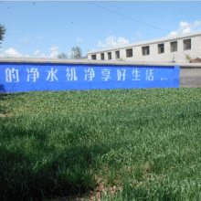 武漢墻體掛布廣告蔡甸江夏刷墻廣告車庫畫線墻面噴涂施工費用，施工***