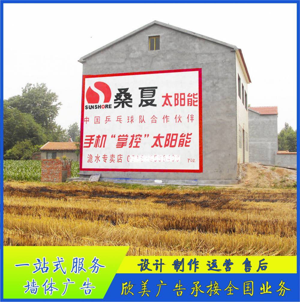 南京墻體掛布廣告 耐水，抗腐蝕，抗自然老化,***