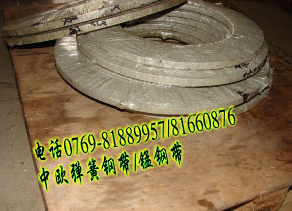 寶鋼彈簧鋼65MN 表面發(fā)藍65mn彈簧鋼帶 彈簧鋼帶生產(chǎn)廠家