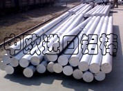 YH75模具用鋁板￥YH75超硬鋁合金￥YH75加硬鋁棒