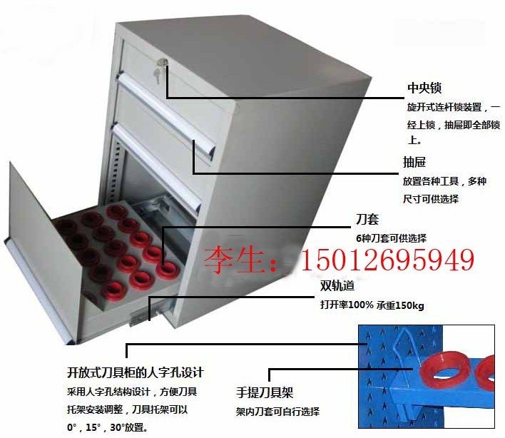 刀具車，刀具柜，抽屜式刀具車，帶門刀具車柜，深圳市富興工業(yè)設(shè)備公司