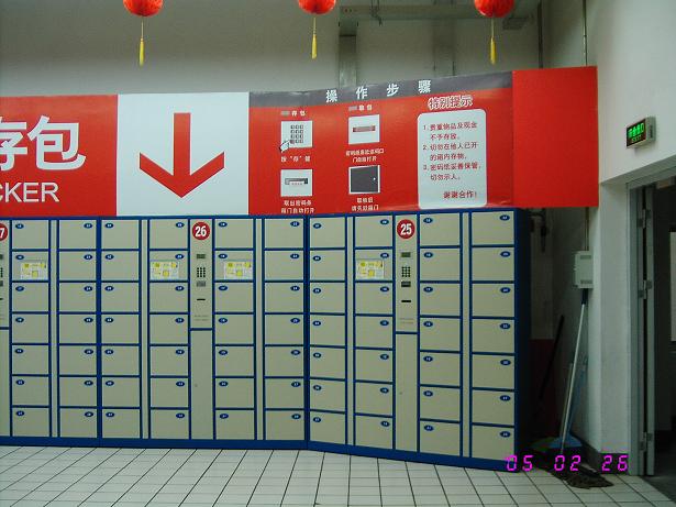 超市儲物柜，學(xué)校儲物柜，工廠儲物柜，桑拿場所儲物柜，酒店電子儲物柜