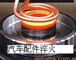 50kw-高頻淬火設(shè)備，淬火設(shè)備
