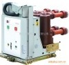 真空斷路器VEX/12D 3.6KV/7.2KV/12KV