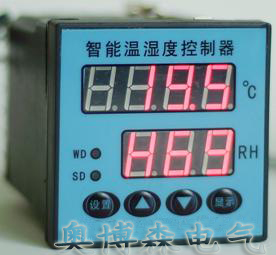 EM-G2溫濕度控制器 超值EM-G2溫濕度控制器湖南
