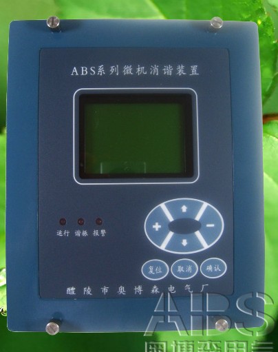HS-WTB微機消諧裝置 HS-WTB消諧裝置 HS-WTB接線圖