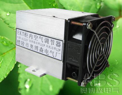 FH-KT柜內空氣調節(jié)器 FH-KT空氣調節(jié)器 訂購免運費