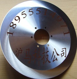 【高速鋼圓刀片】核心技術(shù)來(lái)自德國(guó)