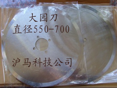 滬馬科技-【超大圓刀片】-核心技術(shù)來自德國(guó)