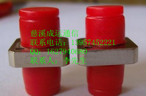 直銷！FC光纖適配器！FC一體光纖適配器！FC法蘭盤成運(yùn)批發(fā)！