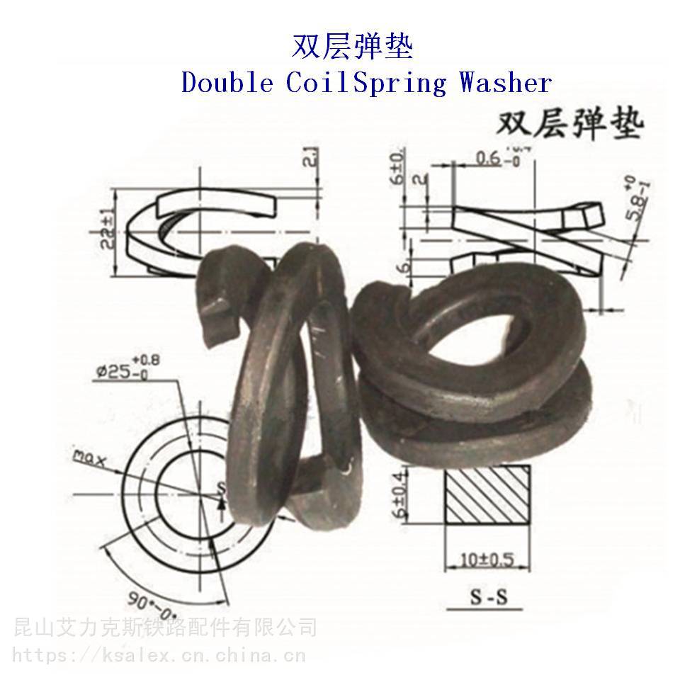 烏茲別克斯坦軌道60Si2Mn彈簧墊圈生產(chǎn)工廠